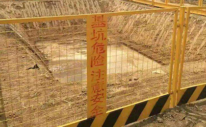 基坑臨邊護欄