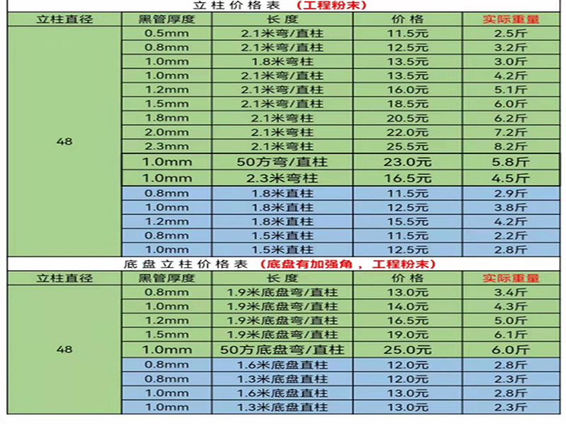 微信圖片_20211123160611.jpg